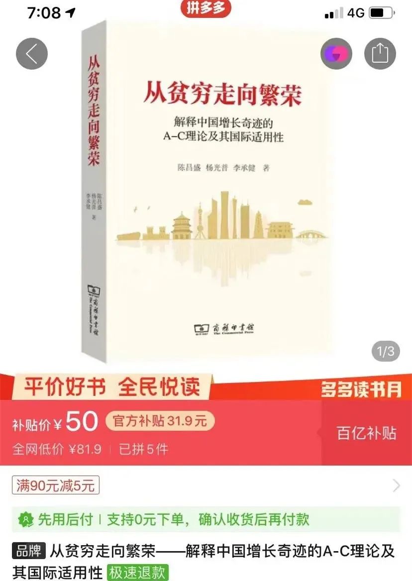 与大时代共舞，社科经管书籍再度崛起