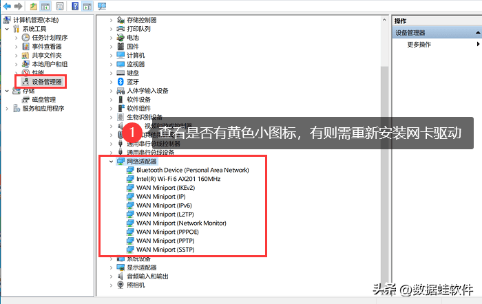 ʼǱ޷wifiô޸ʼǱ(wang)粻ʾwifi-ɴӪ(ying)