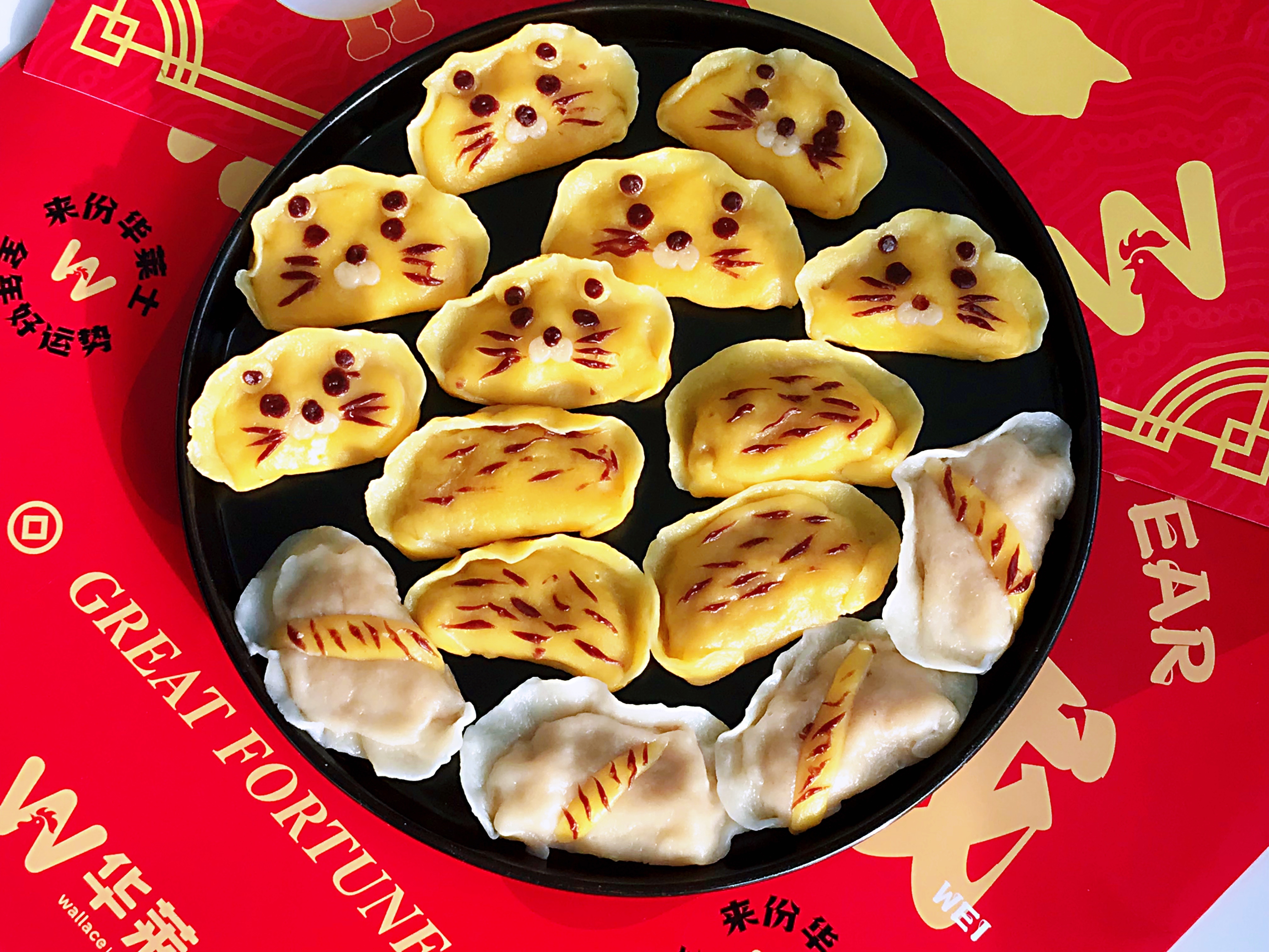 图片[16]-【小老虎饺子】做法步骤图 好吃好做有寓意：虎虎生威 财源滚-起舞食谱网