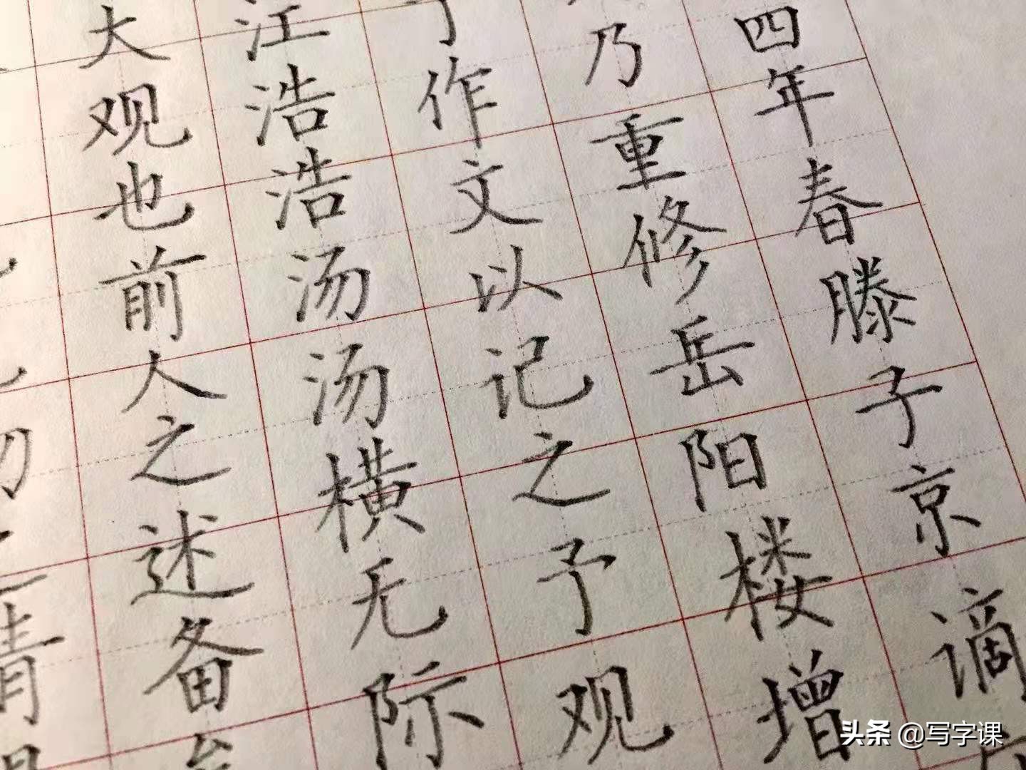 精讲！木字旁10个例字，图解结构、技法总结，帮你快速把字写漂亮
