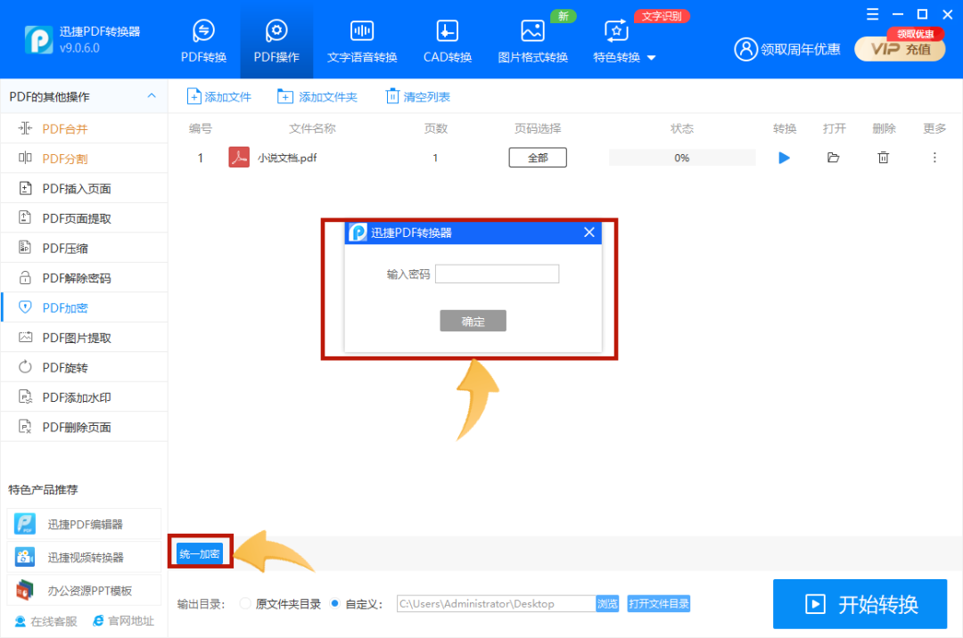 怎么设置微信消息不显示内容（微信怎么设置微信消息不显示内容）-第9张图片-易算准