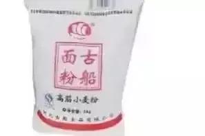 4种遭遇“质疑”的面粉，经鉴定，灰分最低达0.5%，淀粉最高达90%