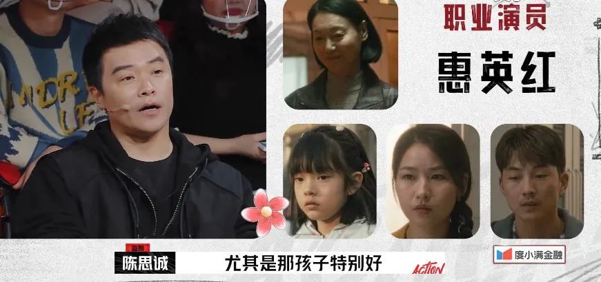 人生大事票房破12亿，10后mini花可爱又懂事！抱谁回去当女儿呢？