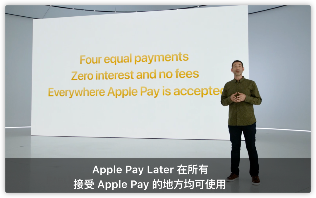 离了大谱，苹果的“果呗”要来了