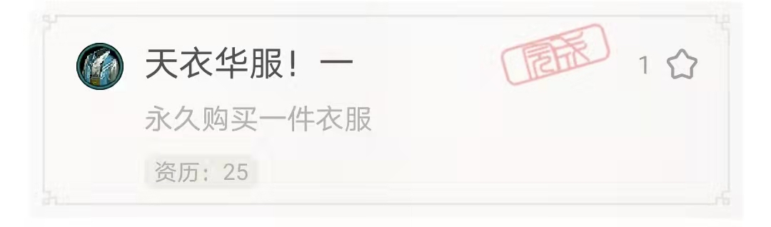 剑网3「方天水镜」奇遇选哪个？本篇带你了解全部前置条件及奖励