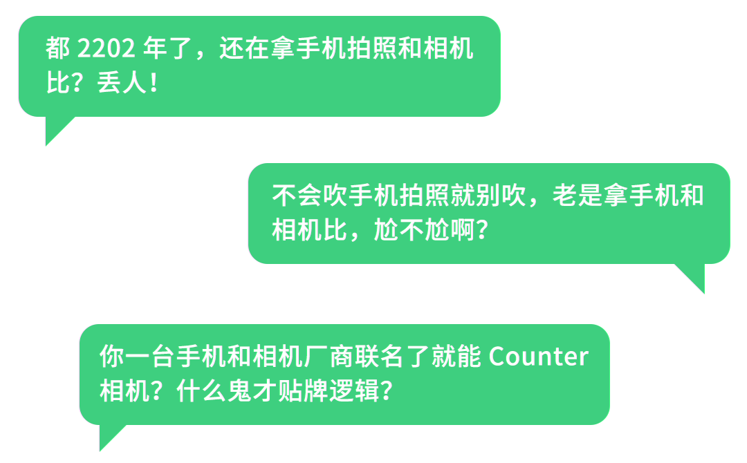 从黑篮开始我要打篮球(都卖四五千的价格，到底谁才是2022年的拍照手机联名之王？)