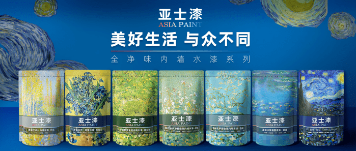 定义美好家居，亚士创能开启涂料行业“数字时代”