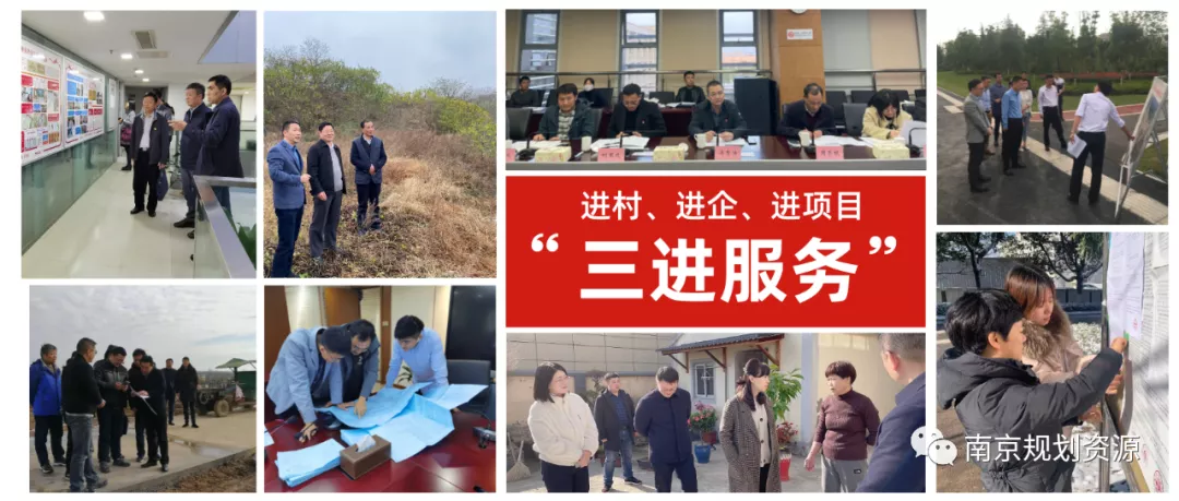 市规划资源局召开党史学习教育总结会议