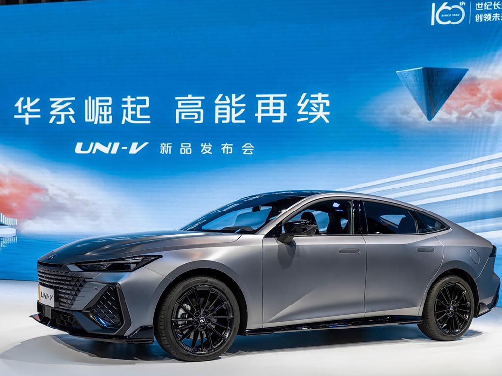 长安UNI-V 2.0T车型 重庆车展上市