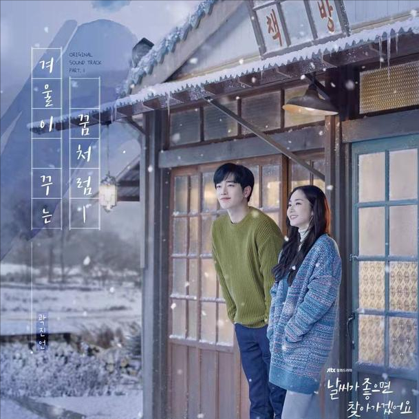 16部韩国高甜电视剧，来看看有没有你喜欢的“欧巴”呢？