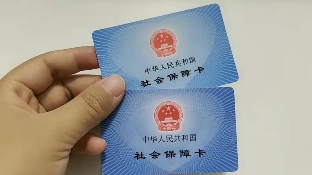 办了社保如何领取(你还不知道吧，社保卡里的余额这么操作可以取出来用，跟我学一学)