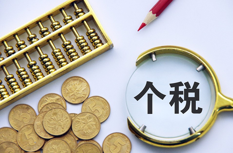 定了！2022年個(gè)體工商戶最新核定稅率最低0.3%