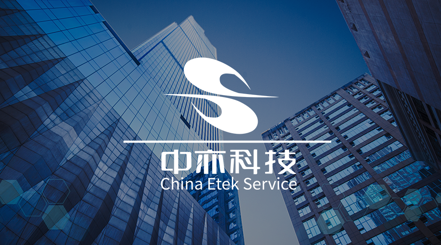 中亦科技 新股分析