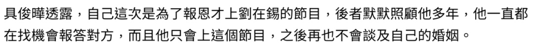 大S老具婚后生活揭密，为何他们能和周董、林俊杰玩在一起？