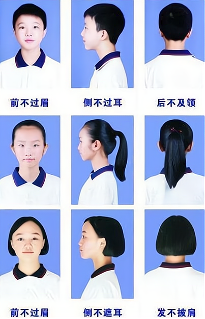 厦门一学生投诉学校强制要求剪头发，市教育局官方这样回复