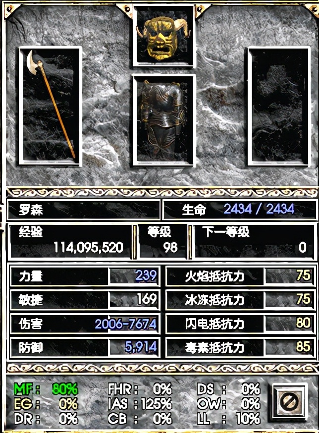 《暗黑破坏神2》：A2雇佣兵所用最高伤害武器汇总