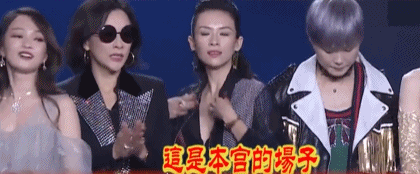 娱乐圈最精彩的戏，都在明星的微表情里，那信息量太大，我不能笑