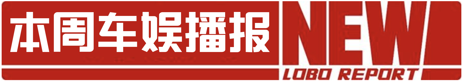 全新一代宝马5系就长这样