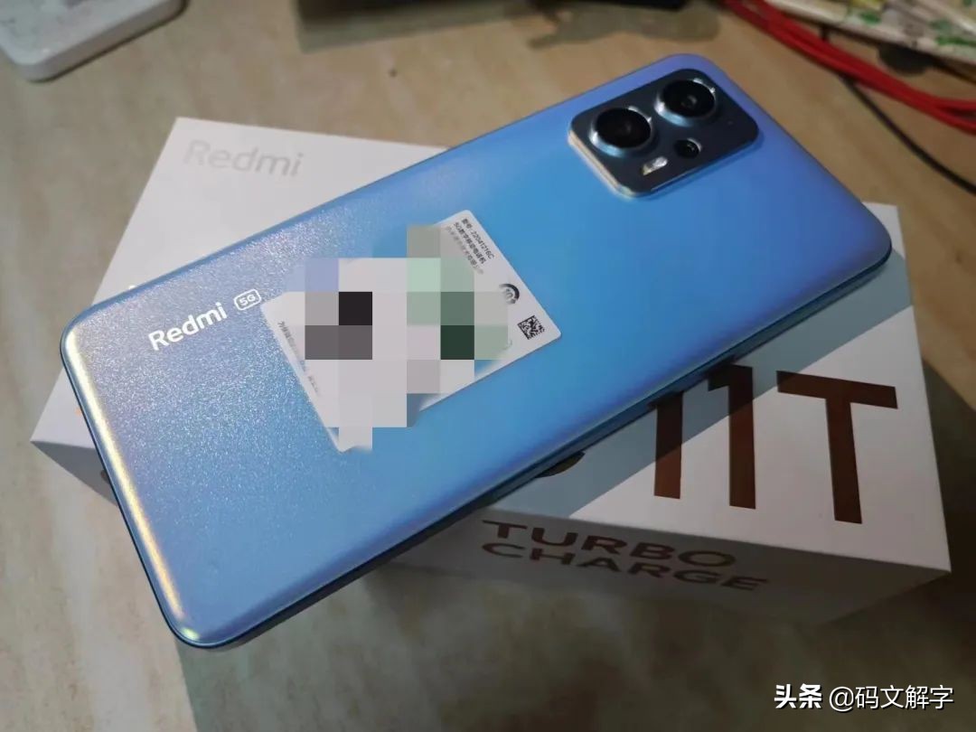 红米note11TPro体验：普通人的入门旗舰？