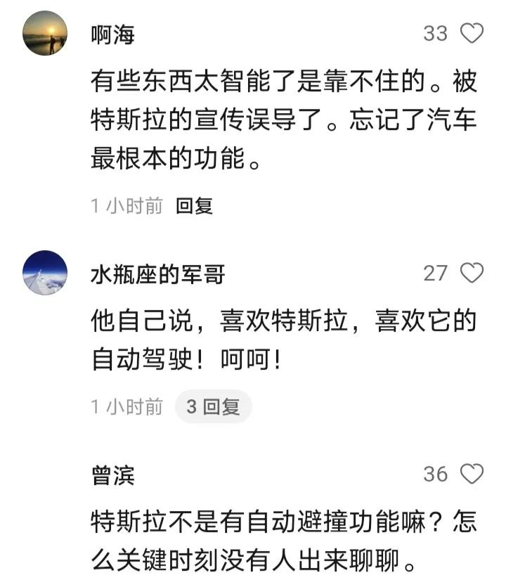 林志颖父子车祸后的那些爆笑评论