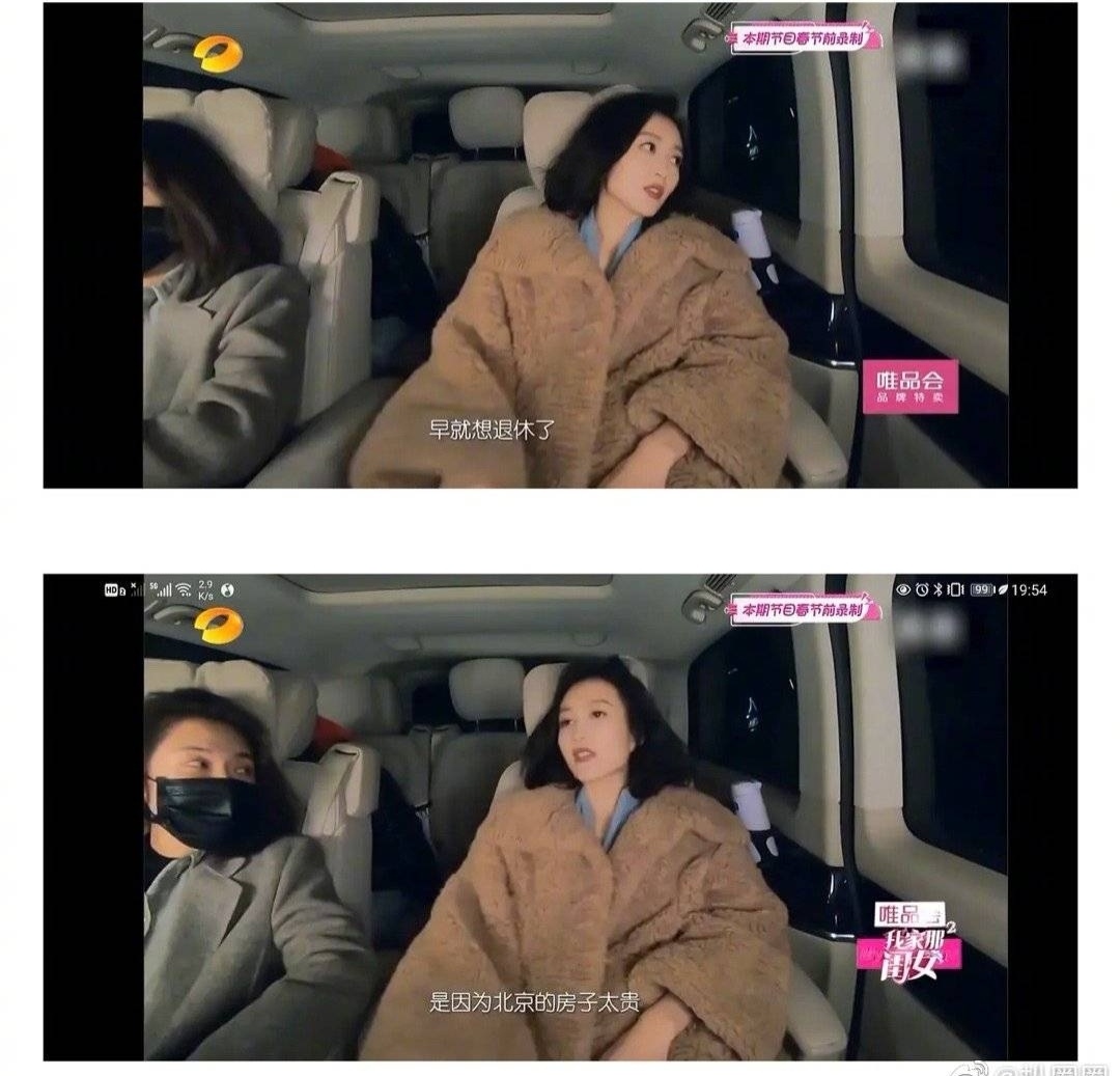 直播哭穷、住着豪宅求关爱，这6位卖惨翻车的明星，太打脸了