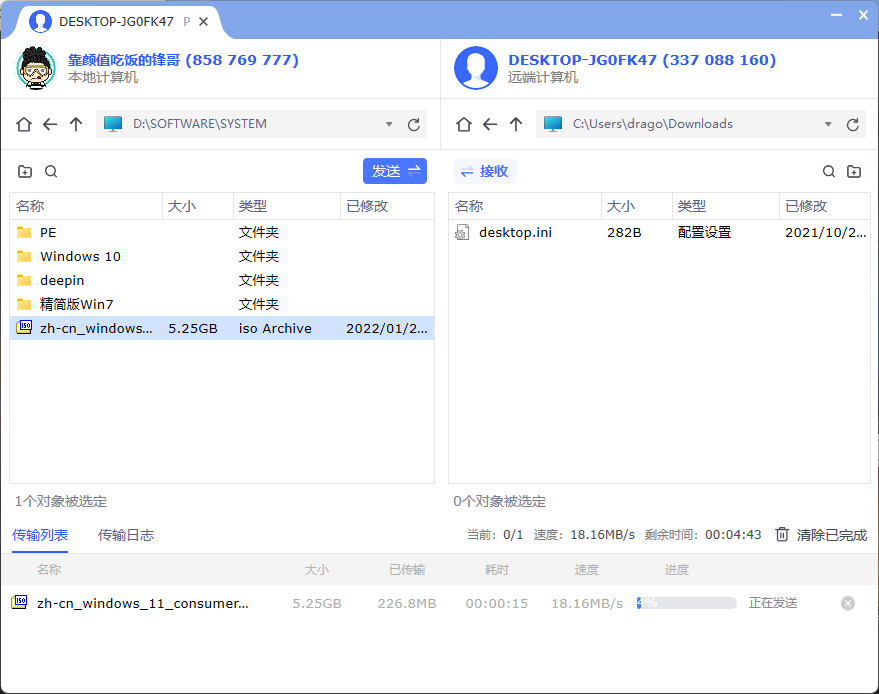 遠(yuǎn)程控制軟件哪個(gè)好用？ToDesk、向日葵、 TeamViewer 超詳細(xì)橫評
