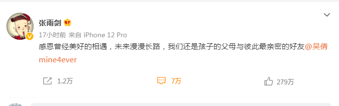 吴倩情人节离婚，为了婚姻事业停摆，单亲带娃就会“BE”吗？