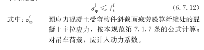 钢筋混凝土规范,钢筋混凝土规范2018最新版