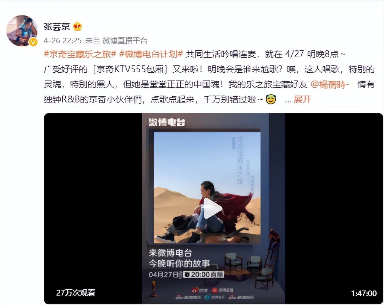 张芸京大起大落的人生