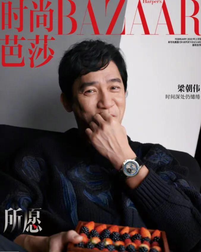 梁朝伟时尚芭莎封面