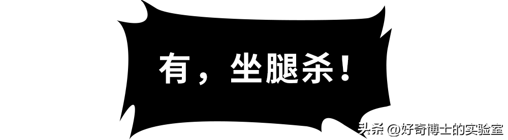 坐腿杀是什么姿势(女生坐腿上对男朋友的杀伤力评估报告)