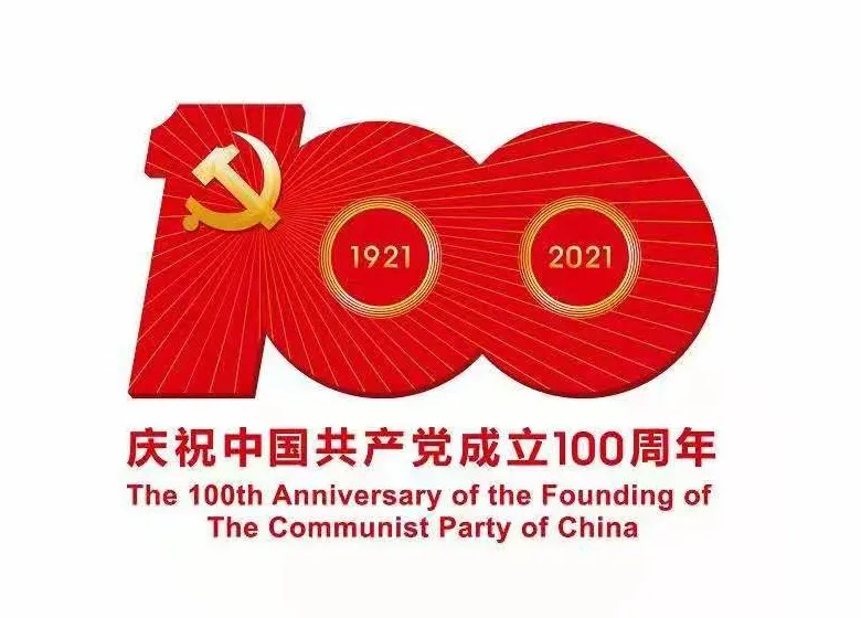 “双百工程”延安大学结对支援宜川教育振兴工作纪实