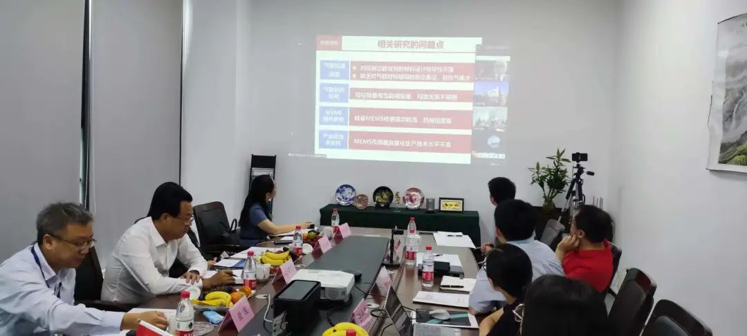 慧闻科技举办国家重点计划“智能传感器”项目启动暨方案论证会