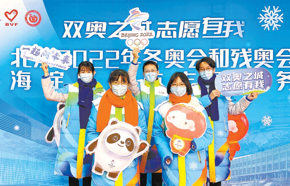 冬季奥运会志愿者工作有哪些(北京冬奥城市志愿者全面上岗，李妮娜、丁宁等10人任形象大使)