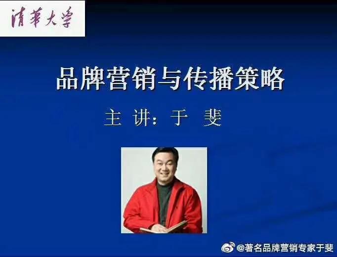 于斐老师谈：医院2022如何做好战略管理，实现高质量发展（十一）