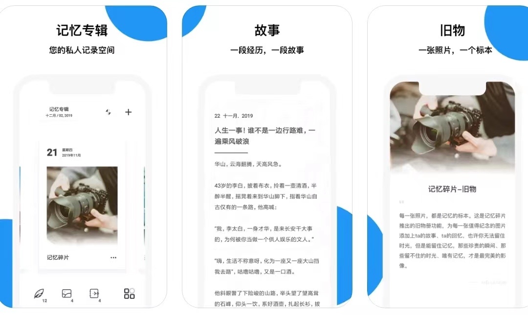什么APP值得裝？這幾款小眾APP讓你眼前一亮