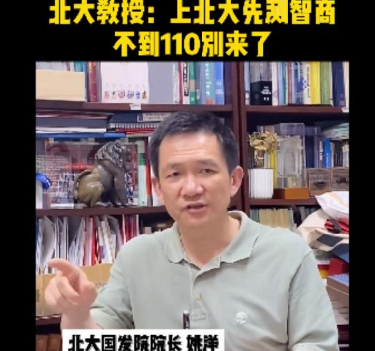 北大有“四大疯人院”，数学系称得上世界第一？今年的南航不服