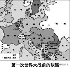 九年级下册历史书（九年级历史常考点汇总）