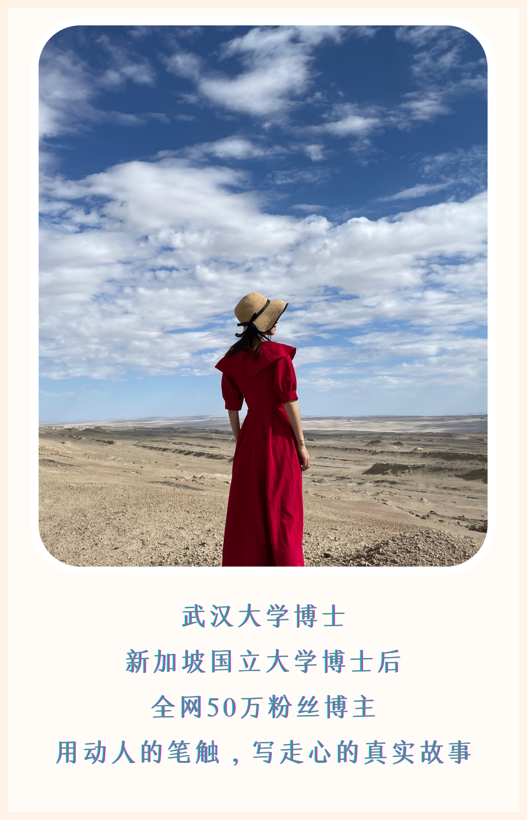 36岁女人，全网2000万粉丝，月入百万，住豪宅，还生了两个娃