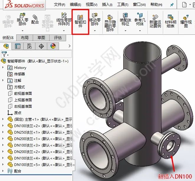 SolidWorks智能零部件使用教程