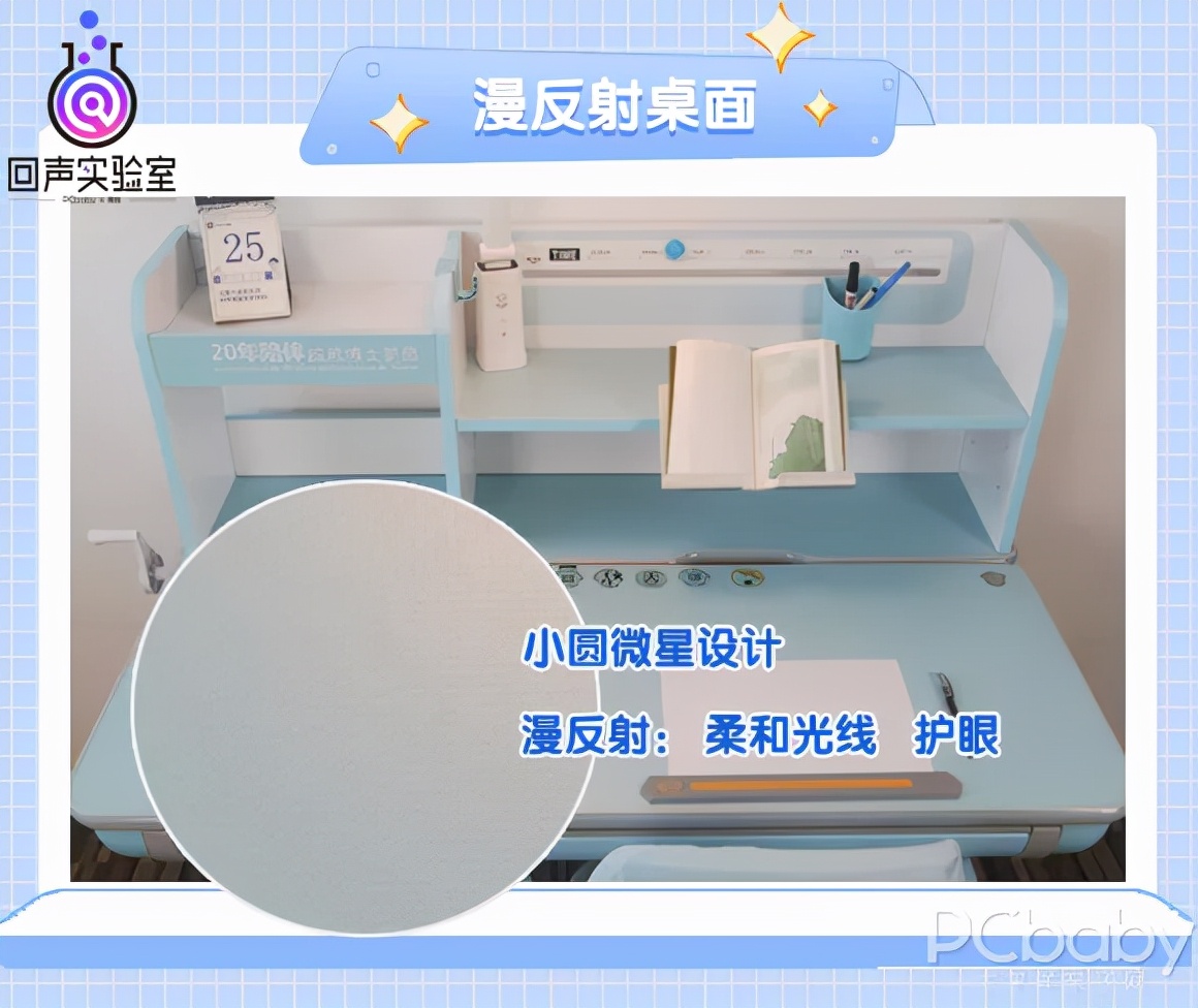 高品质儿童学习桌怎么选？专业评测为你把关