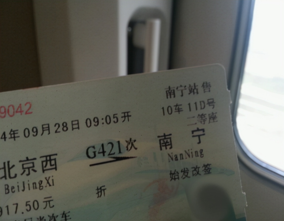 坐火车返乡的乘客注意了！实名制后再添新要求，每张车票都需要