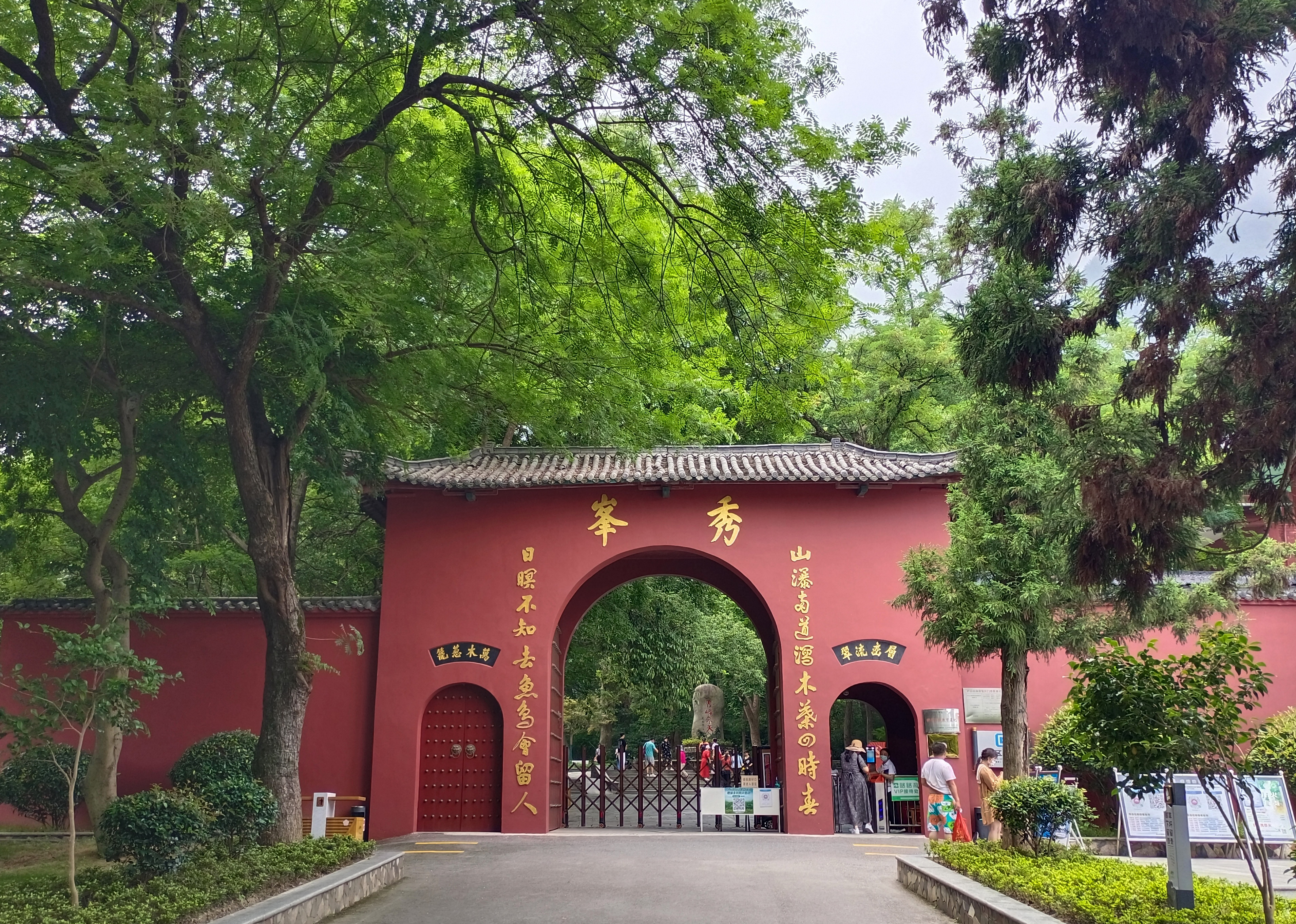 庐山之美在历史人文,秀峰的摩崖石刻当属一绝