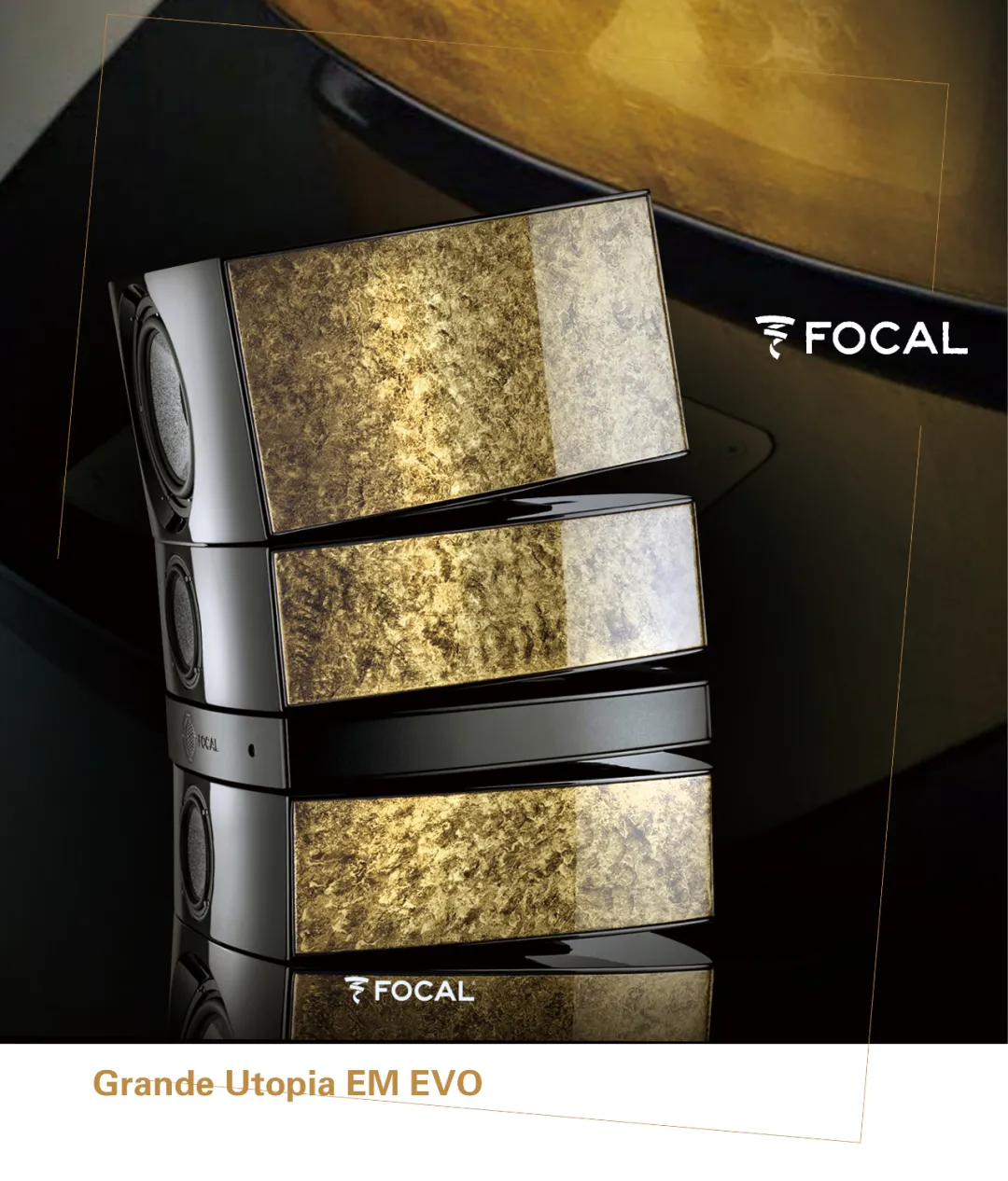 focal grande utopia em evo黑金版音箱