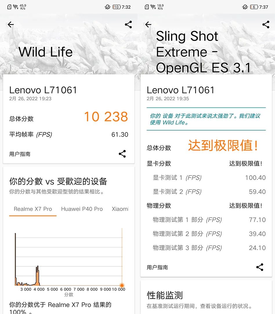 拯救者Y90电竞手机测评：“异类”的坚持与妥协