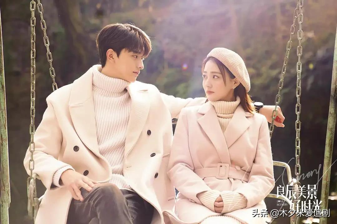 良辰美景好时光剧情介绍（良辰美景好时光演员表）