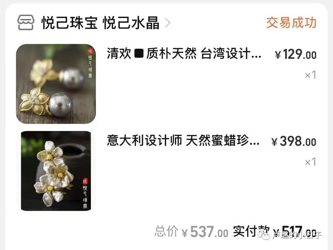 最贵的胸针（25款奢侈品胸针大盘点）