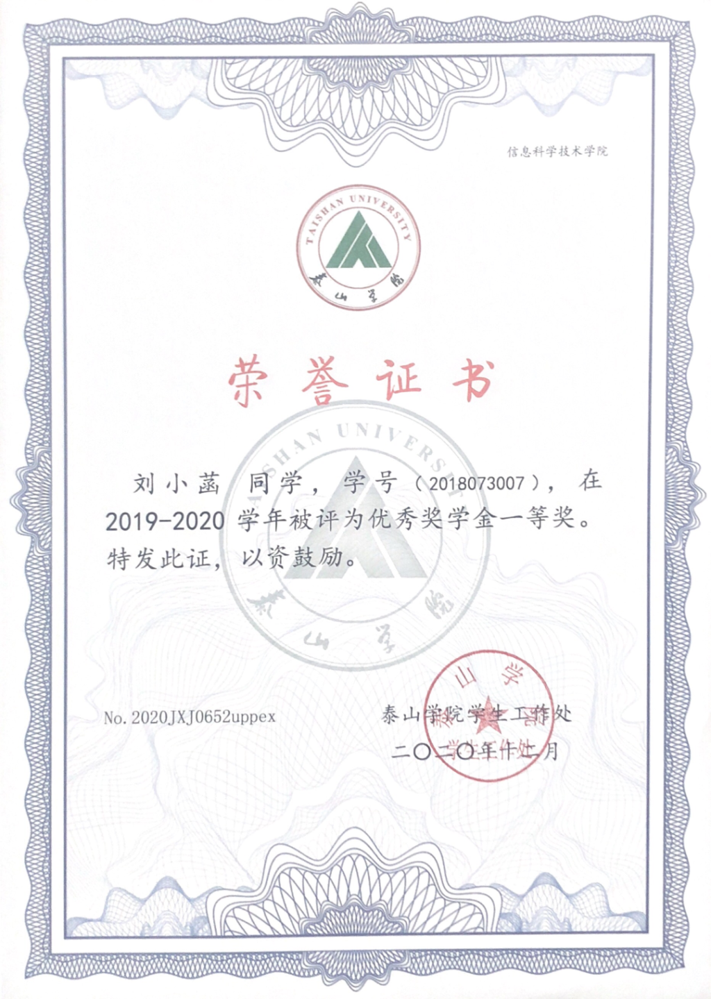 中职生逆袭考上研究生！读中职学校，升学成才同样有优势