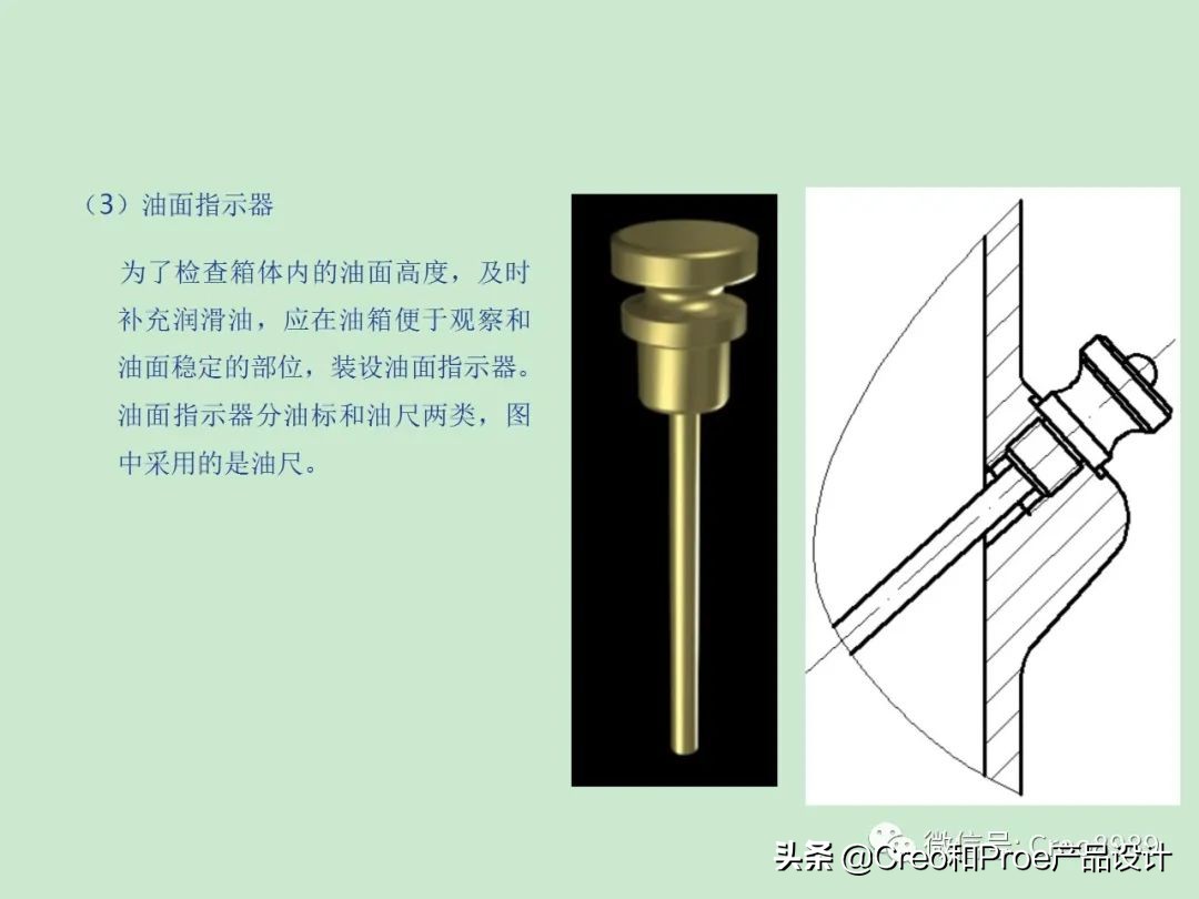 齿轮箱原理和维修