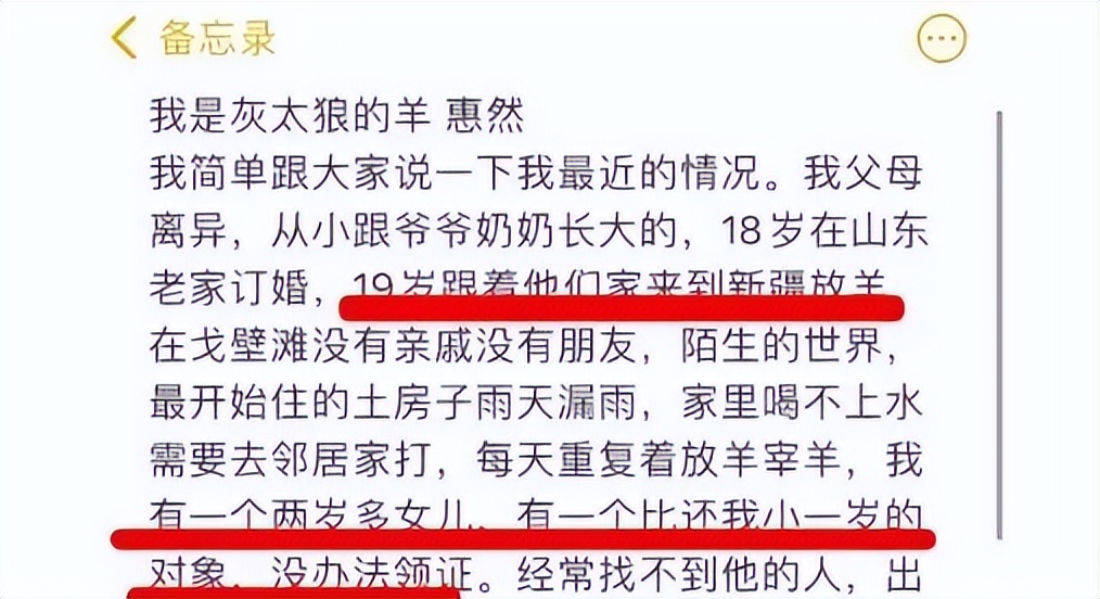 娜拉走后怎樣（19歲當媽，該罵的不是她）
